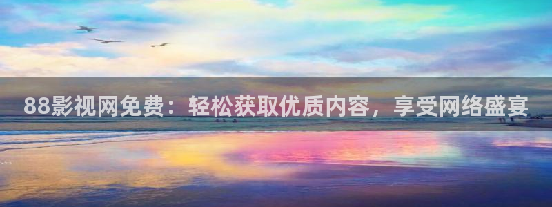 可可影视最新网址