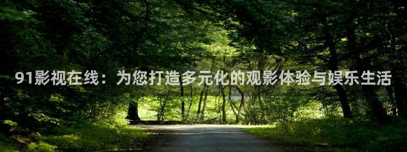 可可影视ios苹果版下载