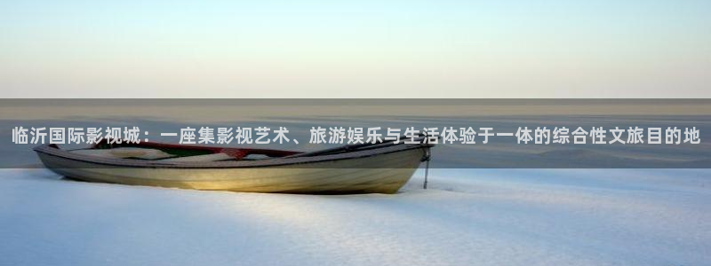 可可北冥夜全集免费播放